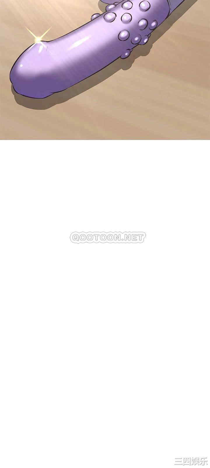 阿姨不可以坏坏