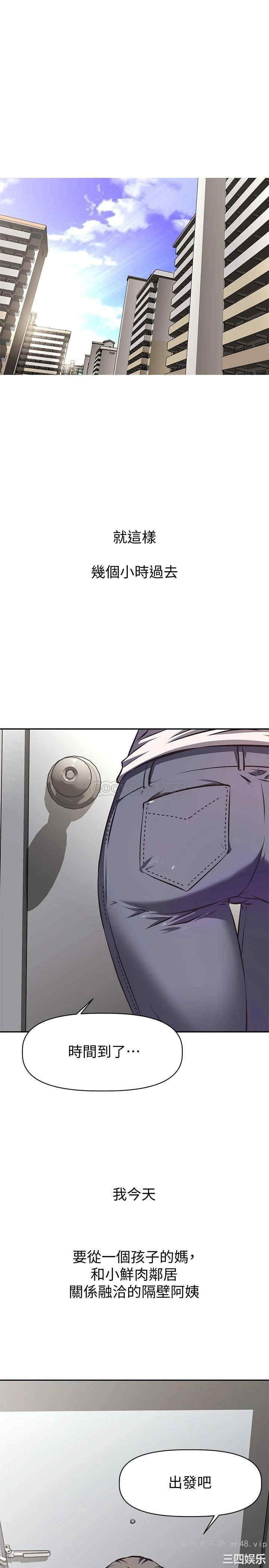 阿姨不可以坏坏