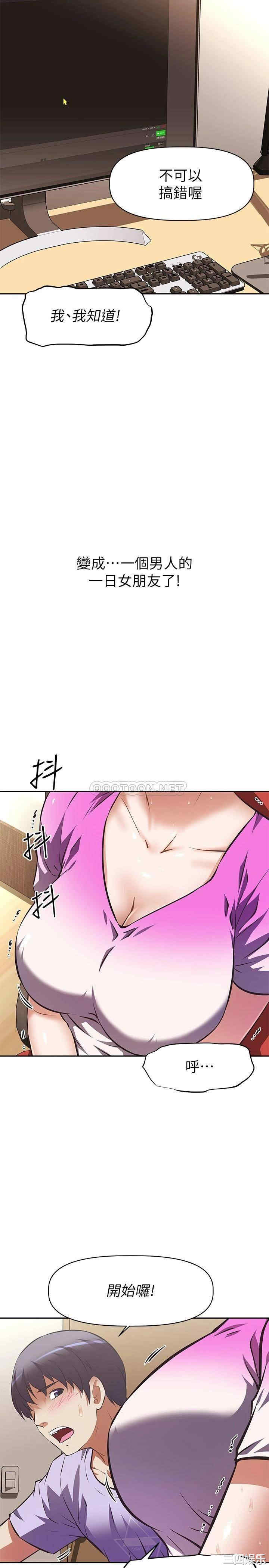 阿姨不可以坏坏