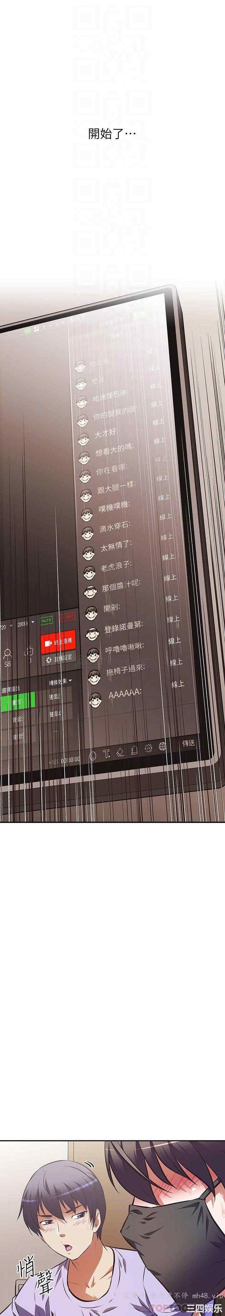 阿姨不可以坏坏