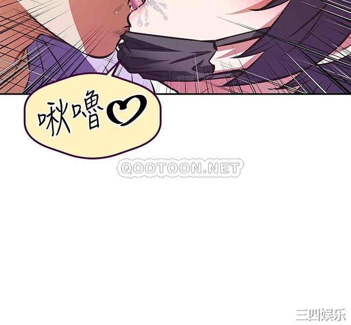 阿姨不可以坏坏