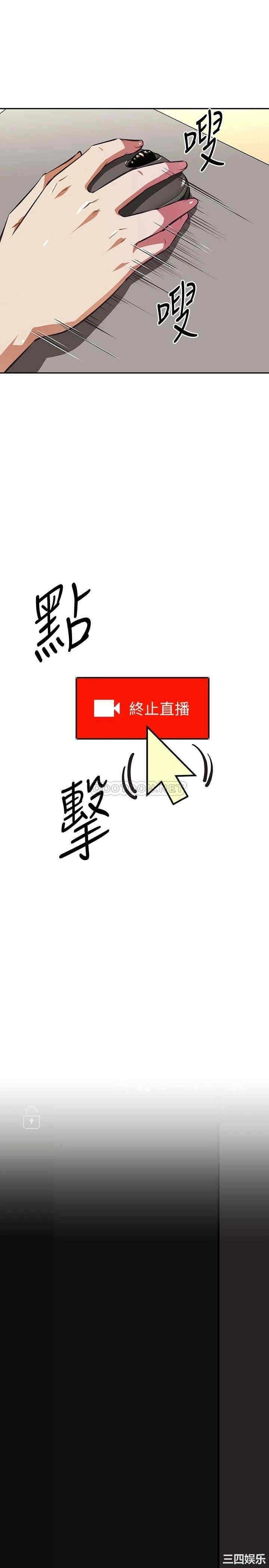 阿姨不可以坏坏