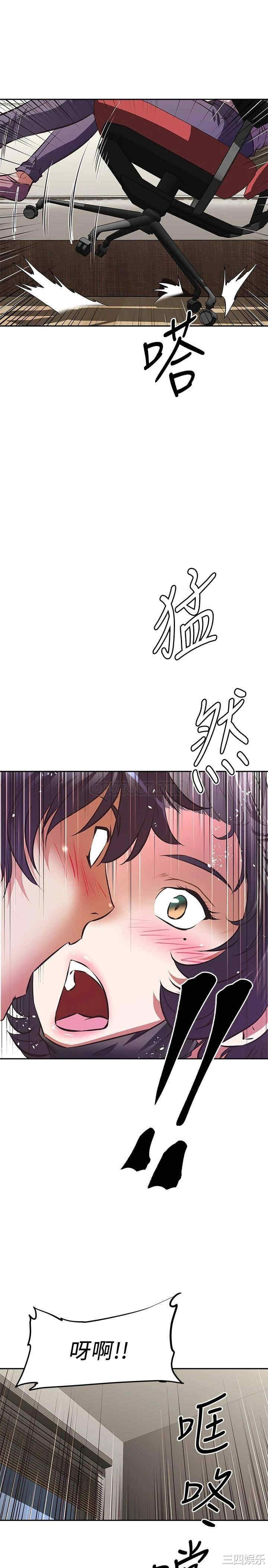 阿姨不可以坏坏