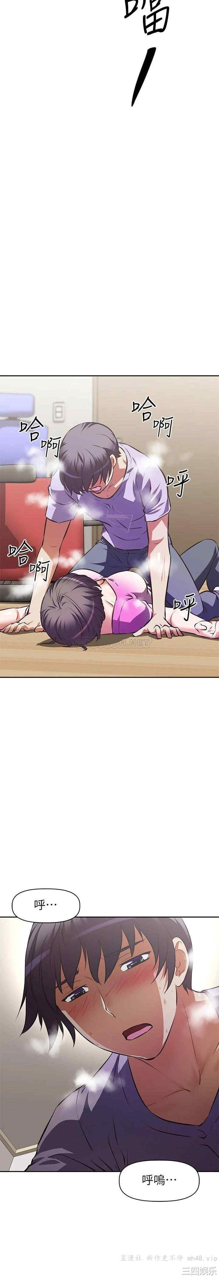 阿姨不可以坏坏