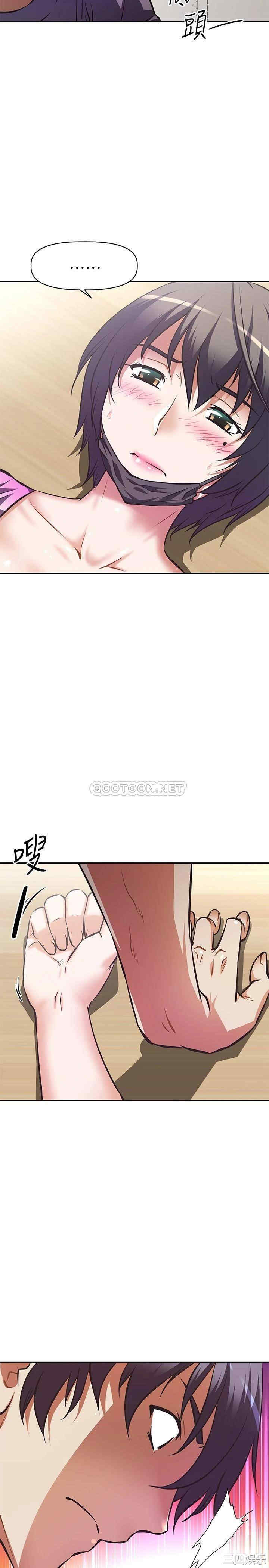 阿姨不可以坏坏