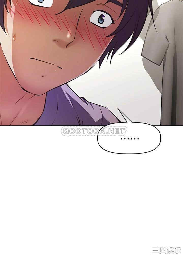 阿姨不可以坏坏