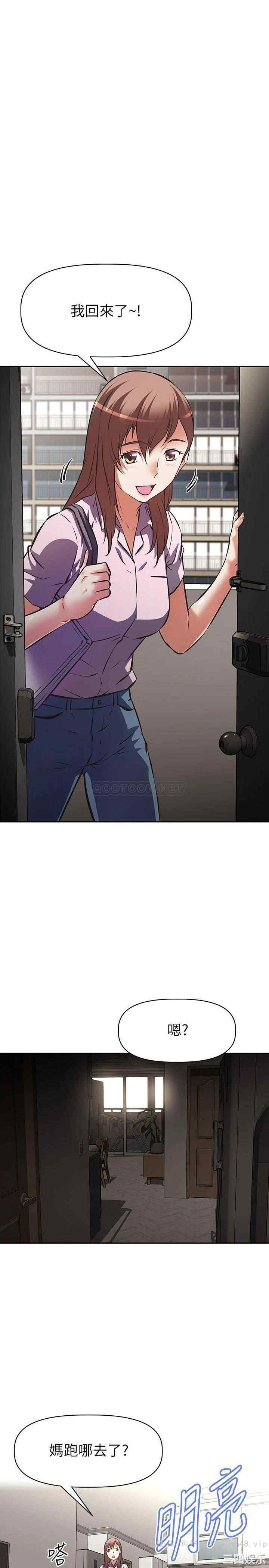 阿姨不可以坏坏