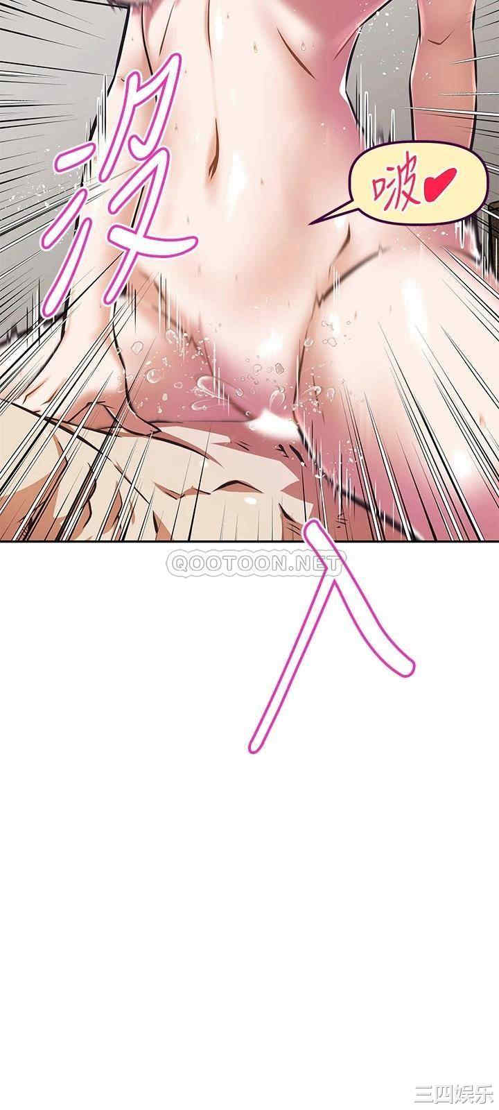 阿姨不可以坏坏