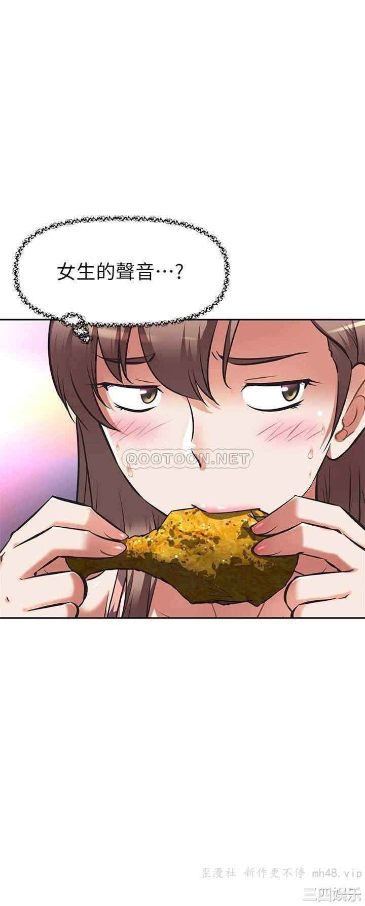 阿姨不可以坏坏