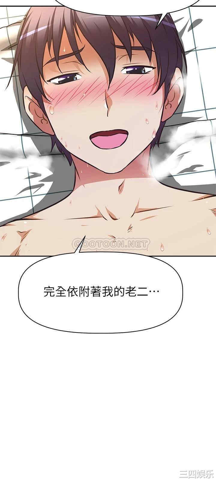 阿姨不可以坏坏