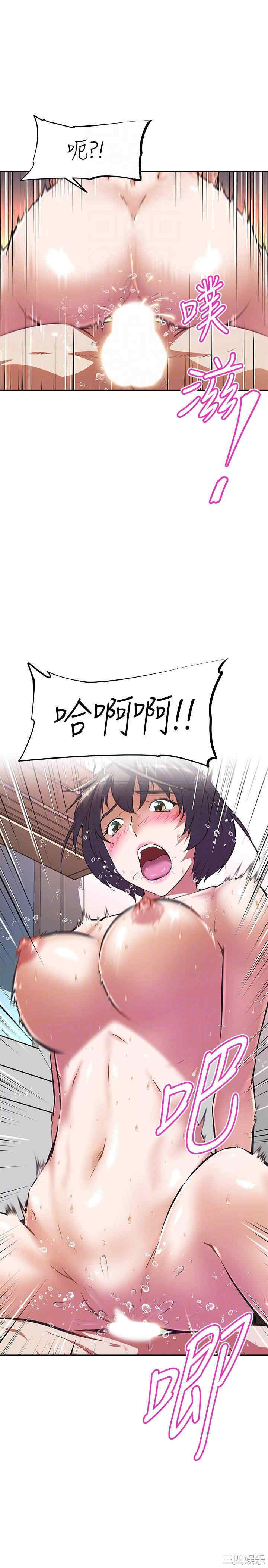 阿姨不可以坏坏