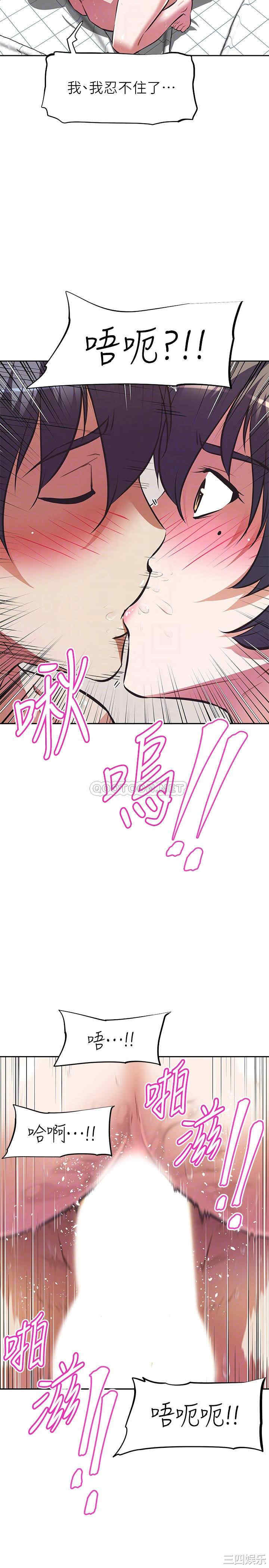 阿姨不可以坏坏