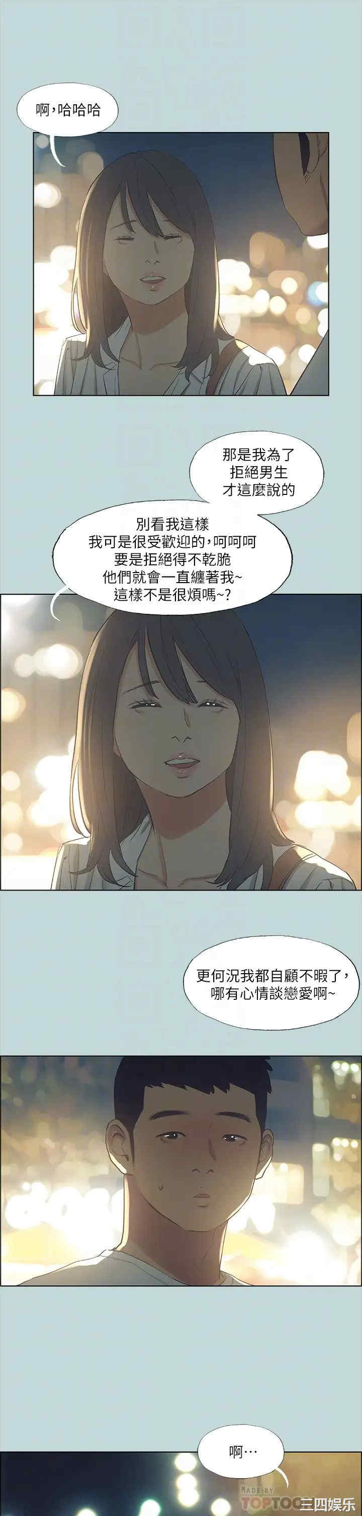 纵夏夜之梦