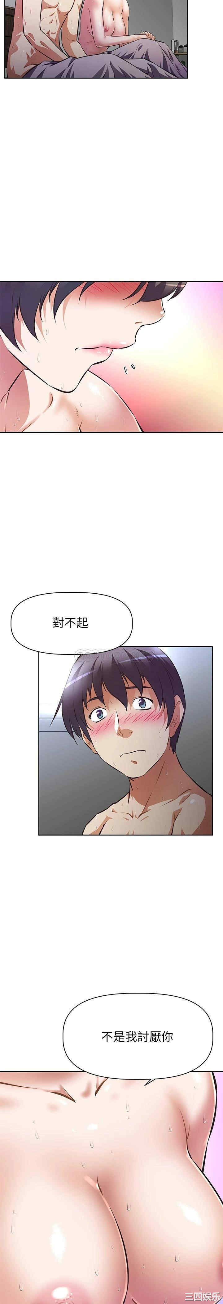 阿姨不可以坏坏