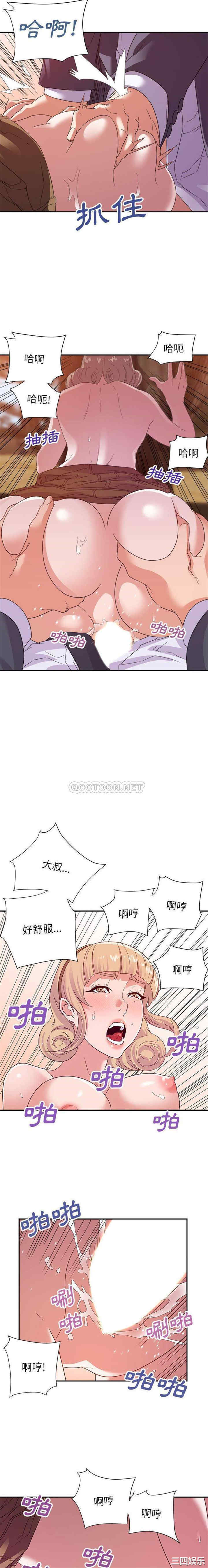 暗恋必有回应/与暗恋重逢