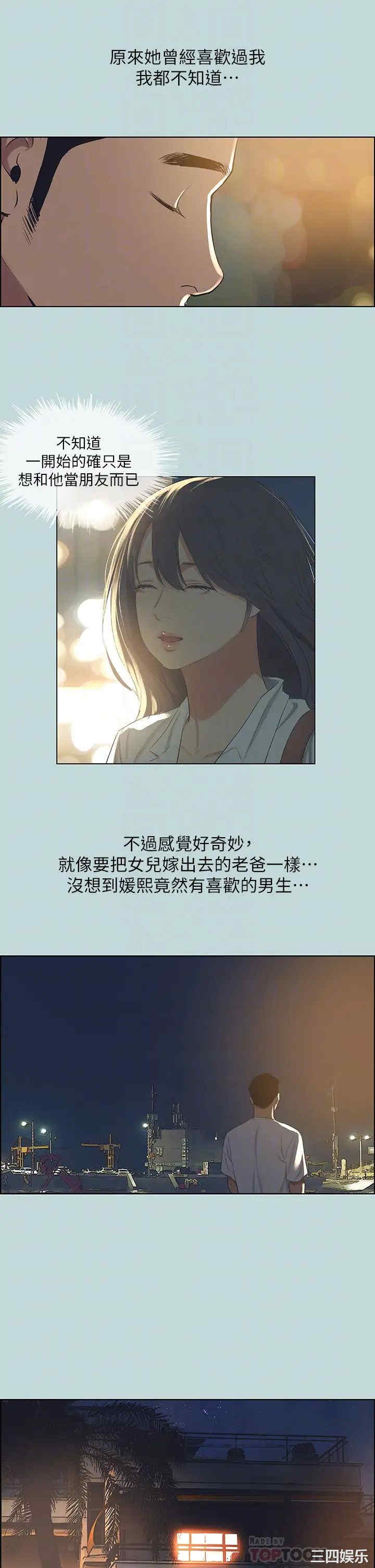 纵夏夜之梦