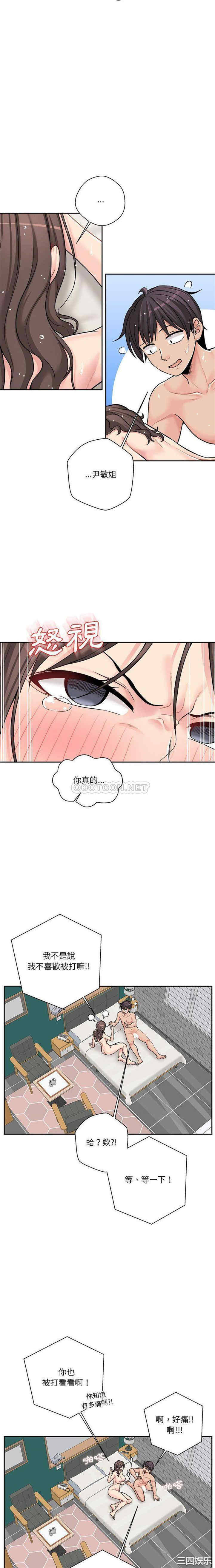 越线的二十岁/越界的20岁