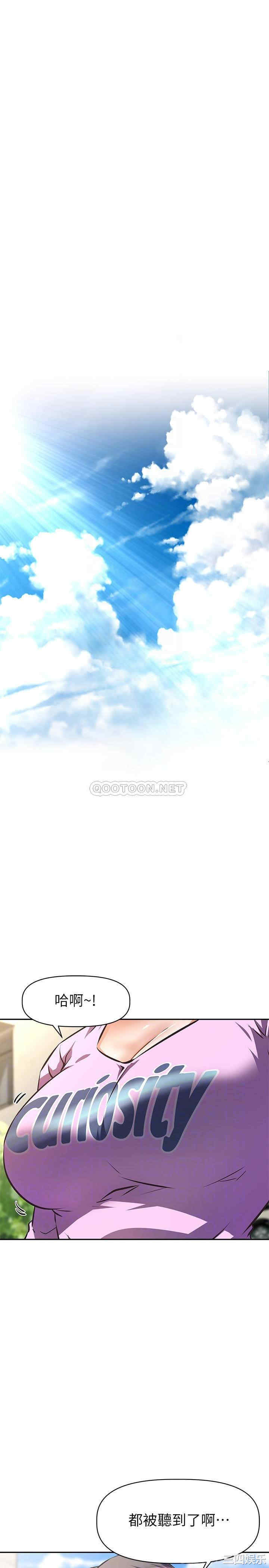 阿姨不可以坏坏