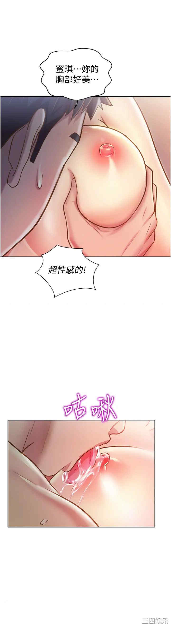 姐姐爱做菜
