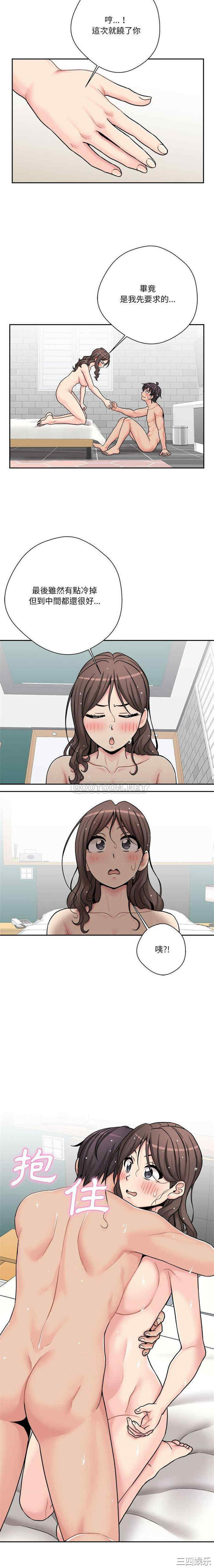 越线的二十岁/越界的20岁