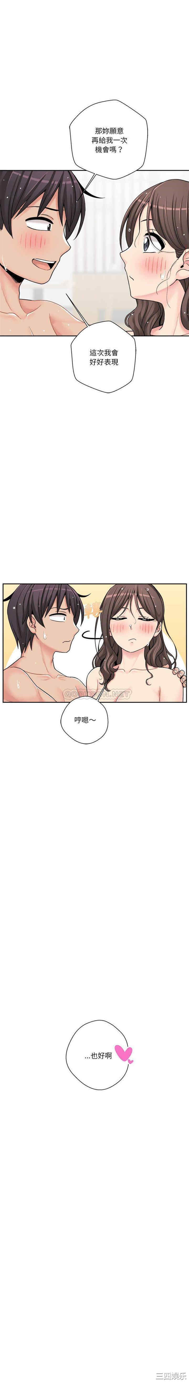 越线的二十岁/越界的20岁