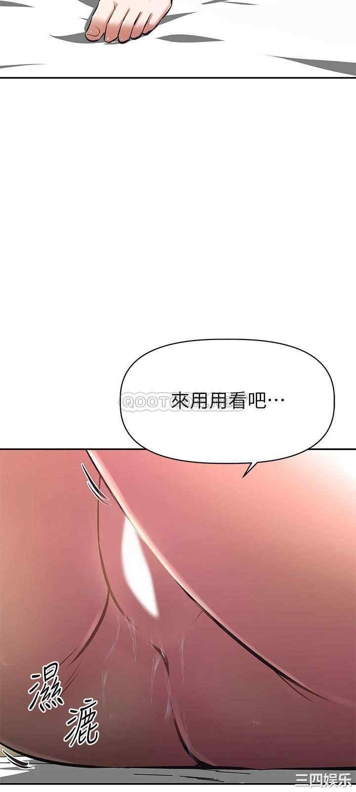 阿姨不可以坏坏