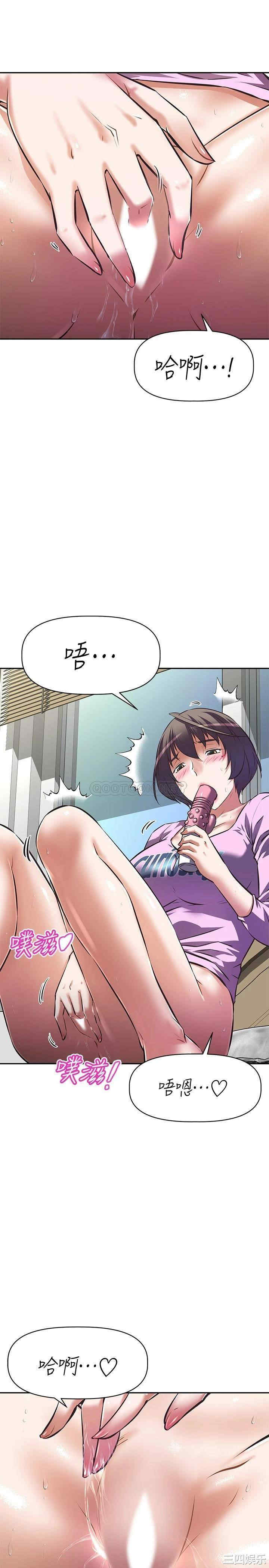 阿姨不可以坏坏