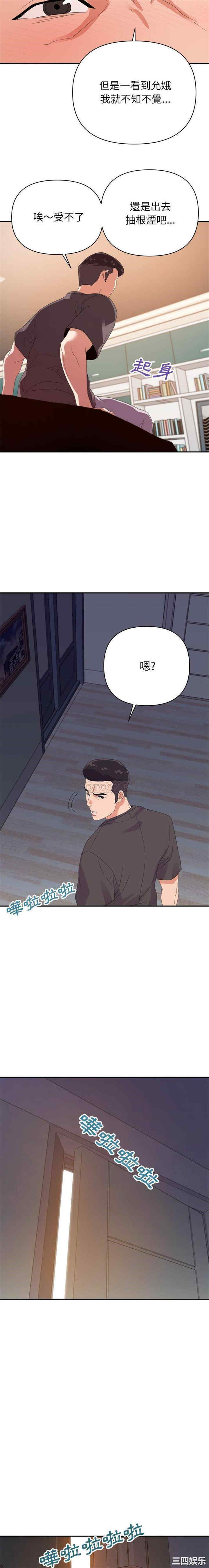 暗恋必有回应/与暗恋重逢