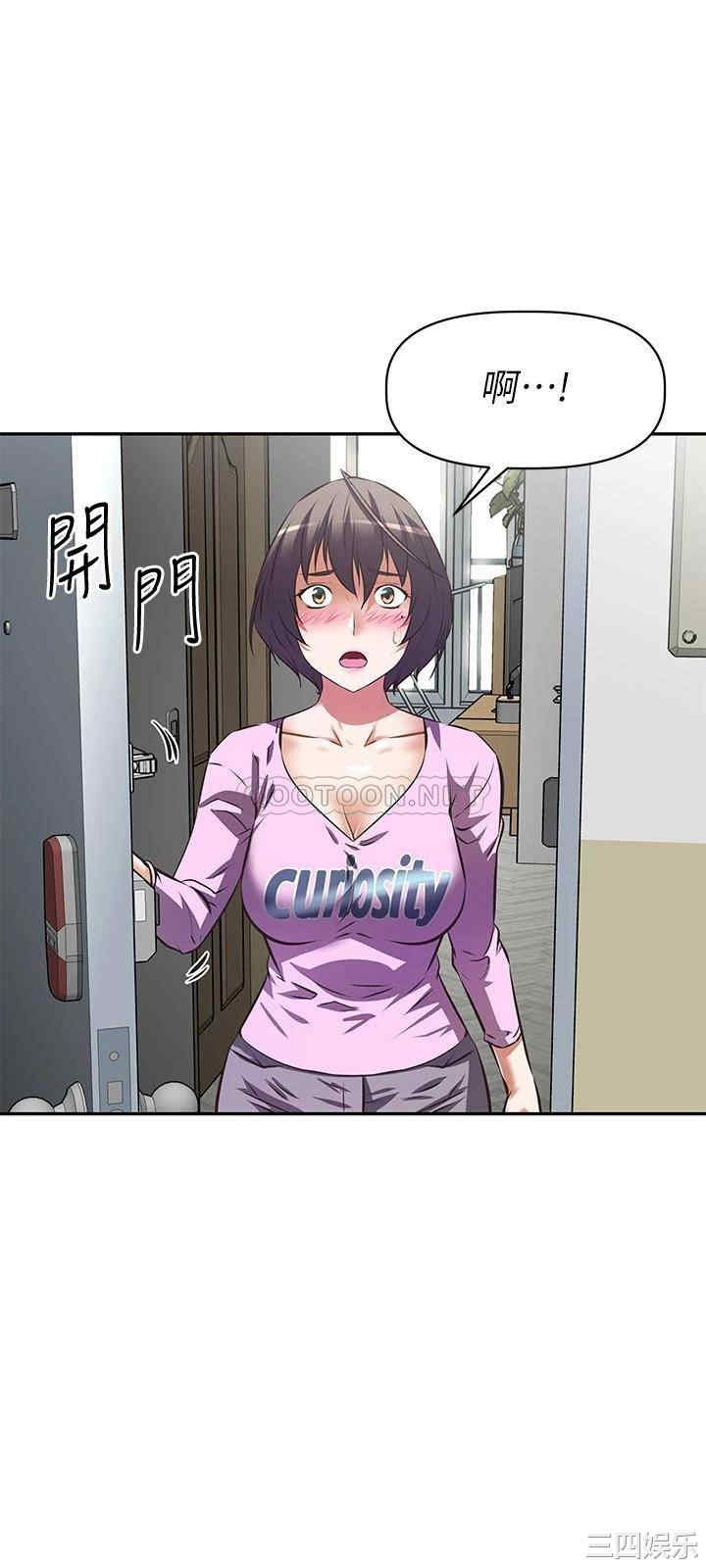 阿姨不可以坏坏