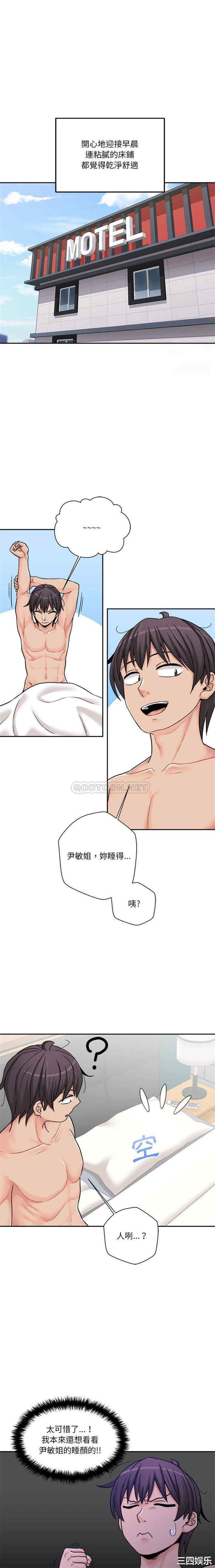 越线的二十岁/越界的20岁