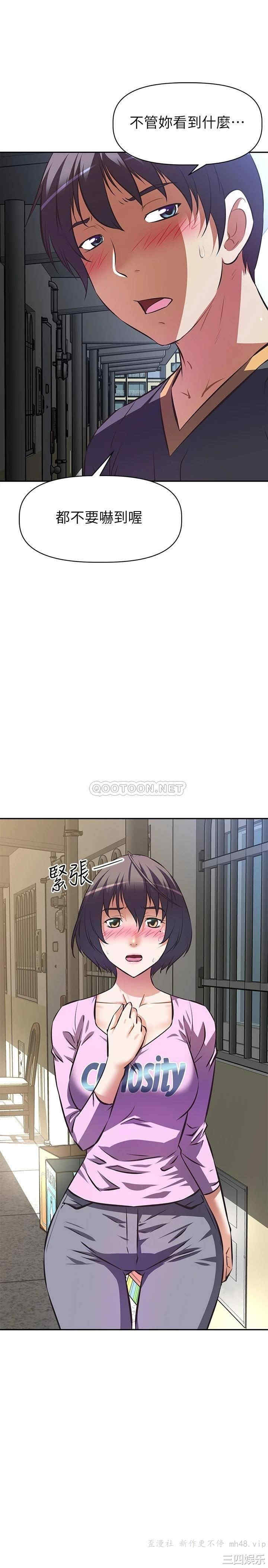 阿姨不可以坏坏