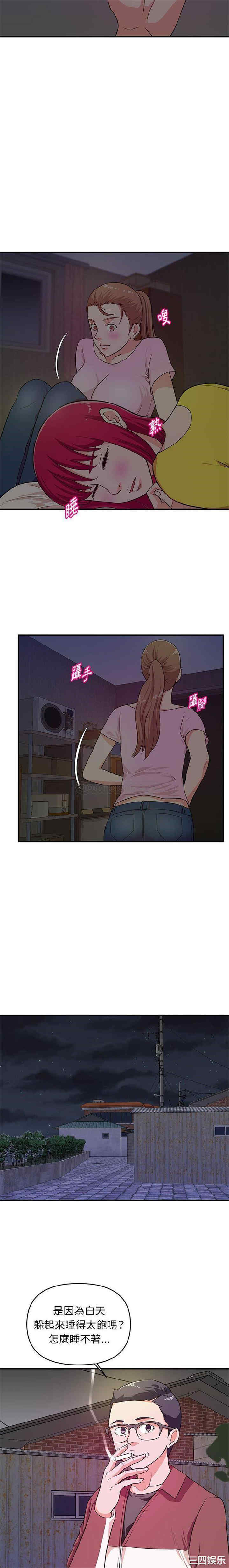 沉重的学分/女大生录影中