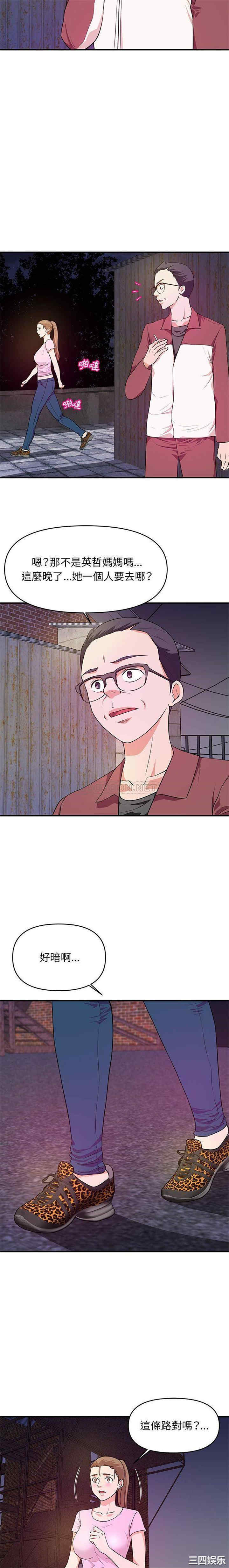 沉重的学分/女大生录影中