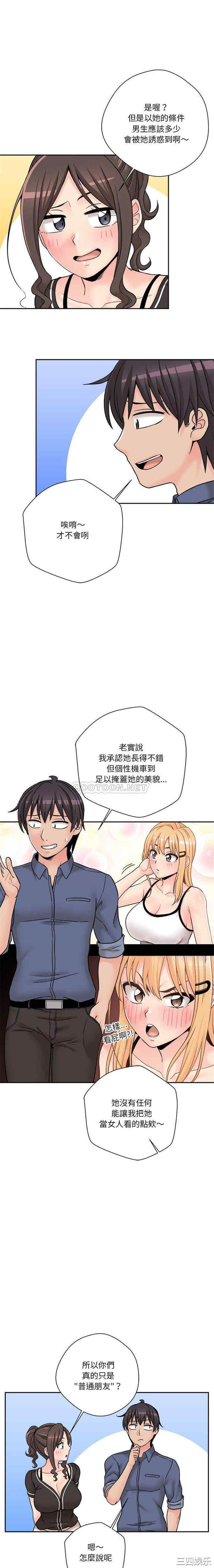 越线的二十岁/越界的20岁