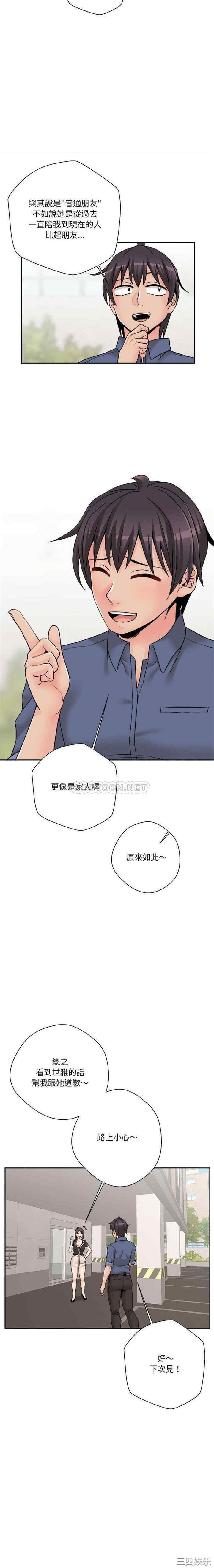 越线的二十岁/越界的20岁