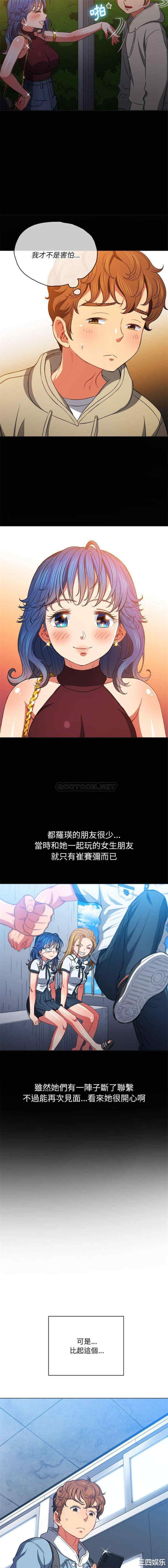难缠小恶女/恶女勾勾缠