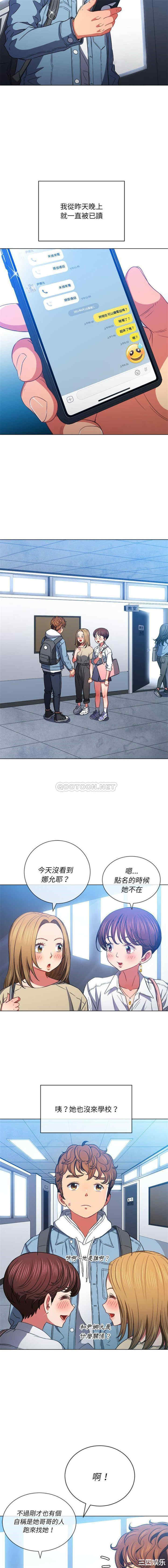 难缠小恶女/恶女勾勾缠