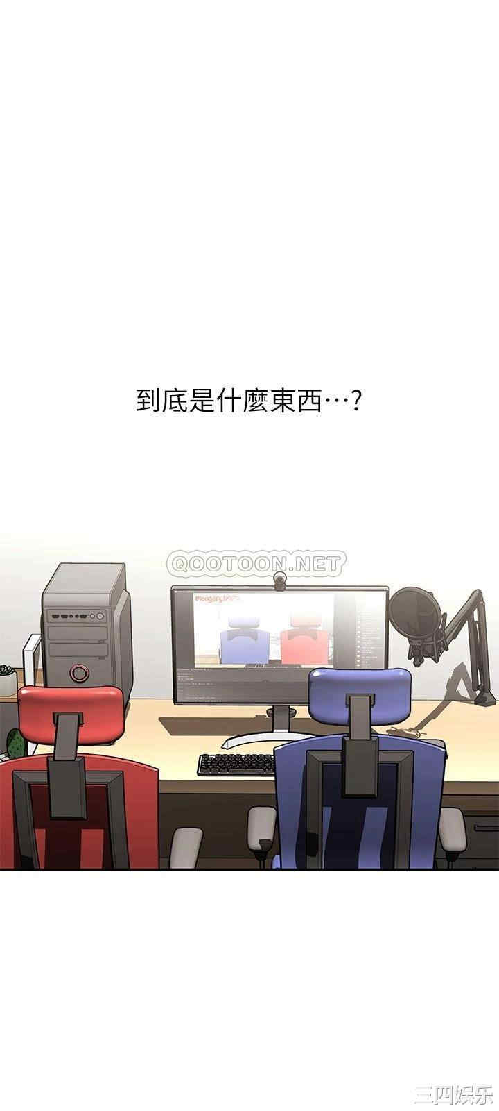 阿姨不可以坏坏