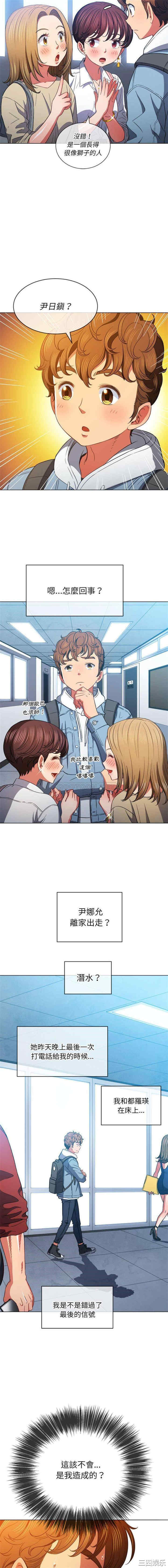 难缠小恶女/恶女勾勾缠