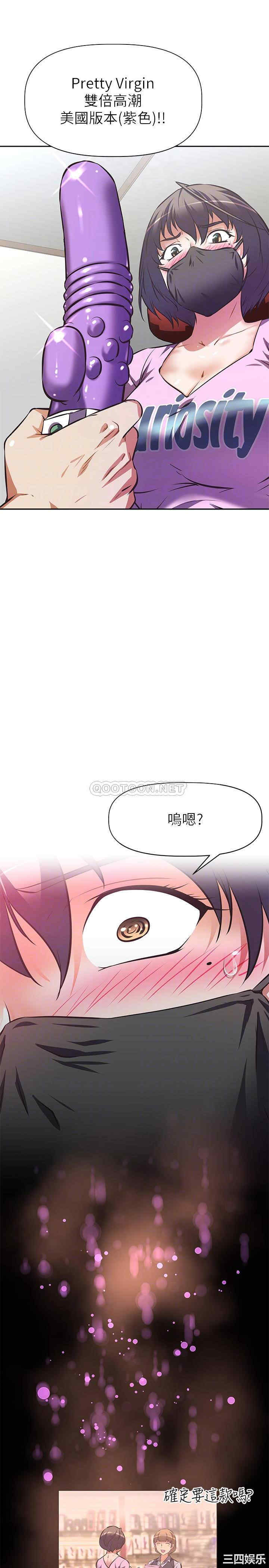 阿姨不可以坏坏