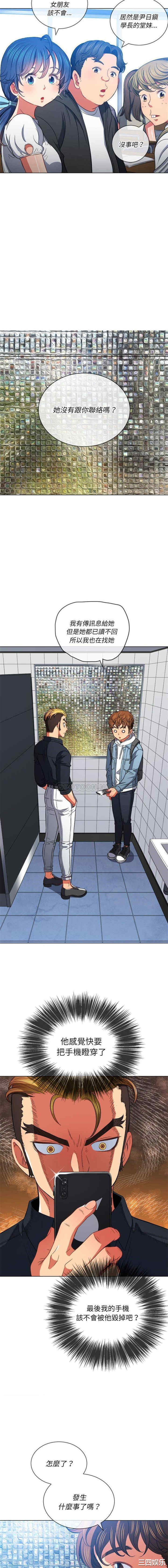 难缠小恶女/恶女勾勾缠