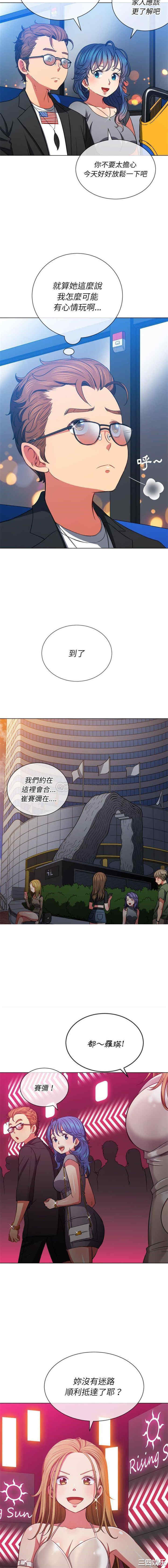 难缠小恶女/恶女勾勾缠