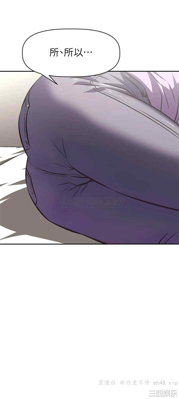 阿姨不可以坏坏