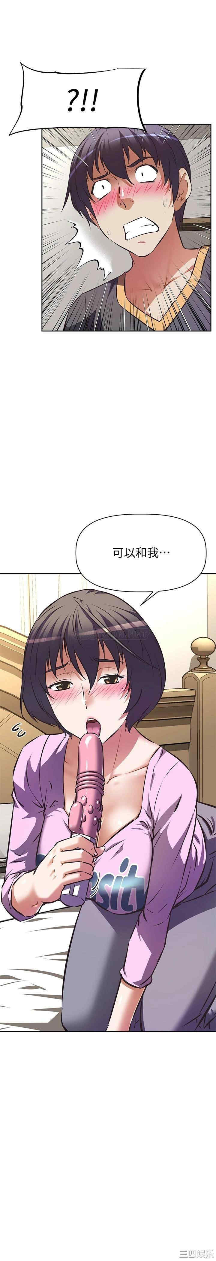 阿姨不可以坏坏