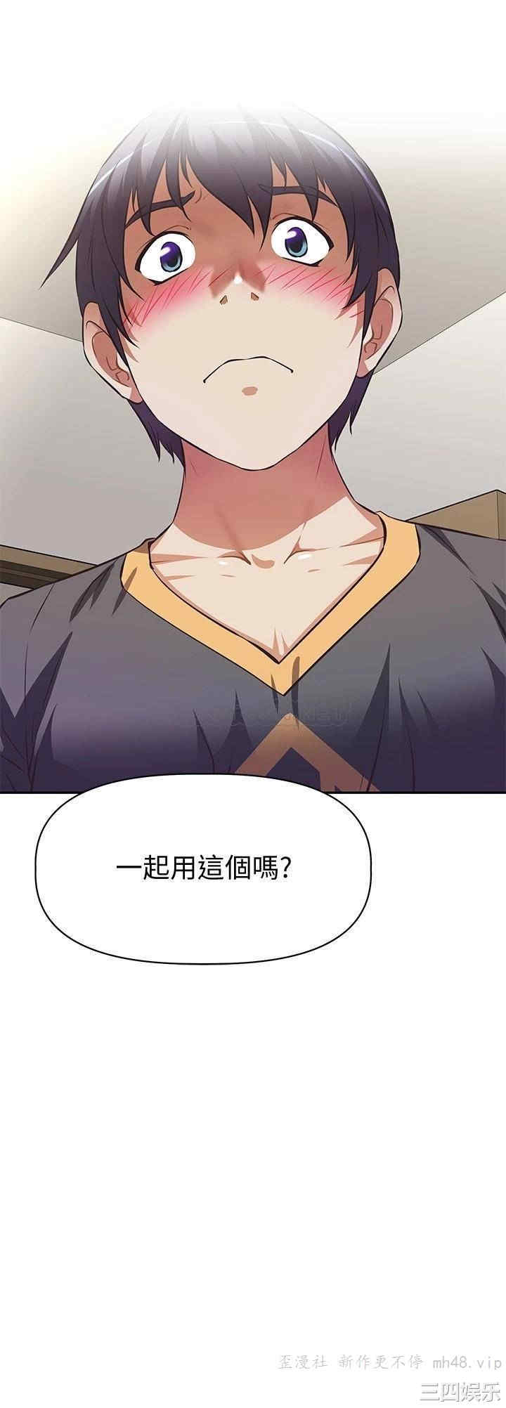 阿姨不可以坏坏