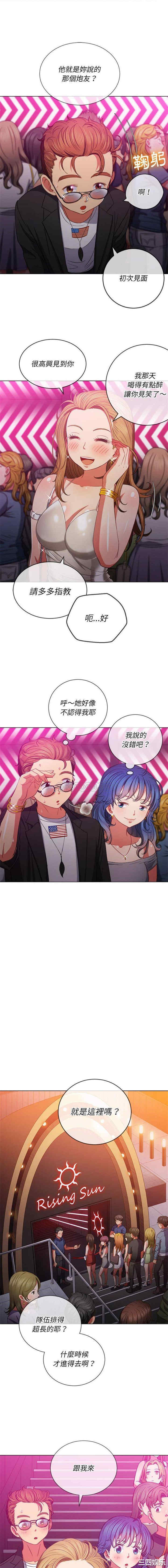 难缠小恶女/恶女勾勾缠