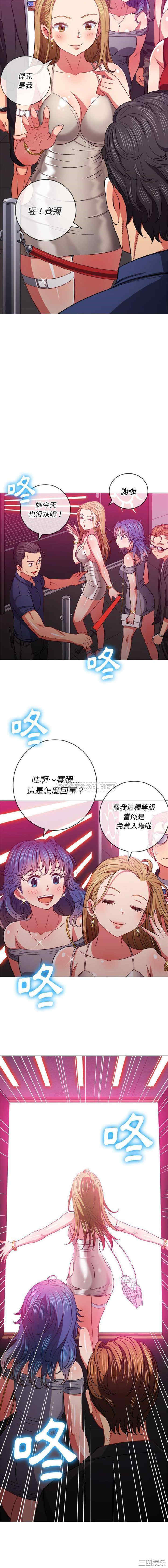 难缠小恶女/恶女勾勾缠