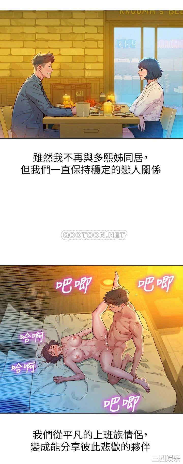 漂亮干姐姐