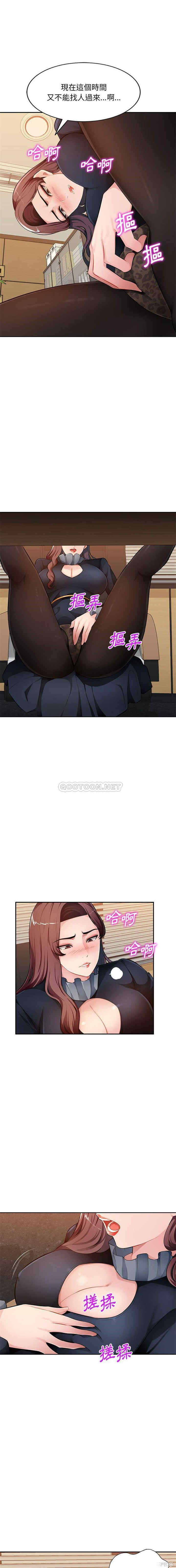 寄生一家人/混乱一家人