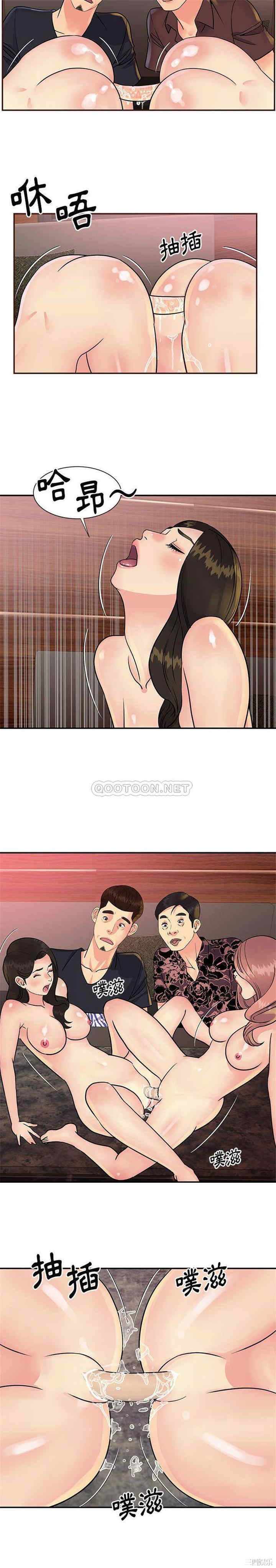 与两姐妹的同居生活/天真姐妹花